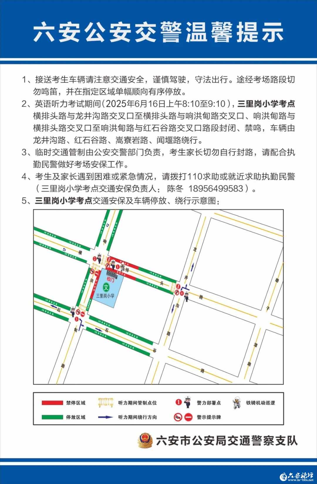 微信图片_20250612085819.jpg