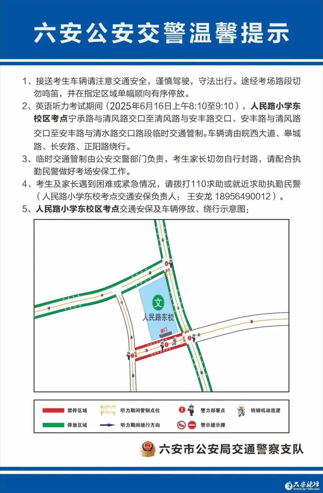 微信图片_20250612085850.jpg