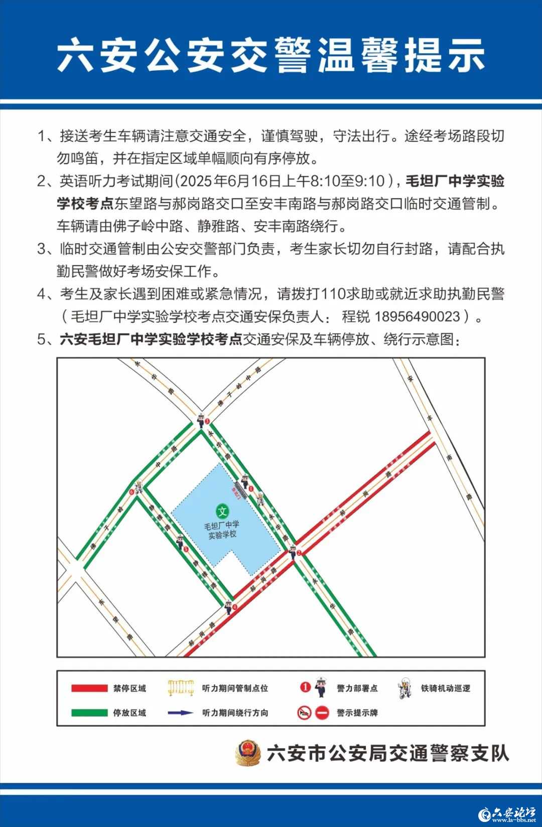 微信图片_20250612085854.jpg