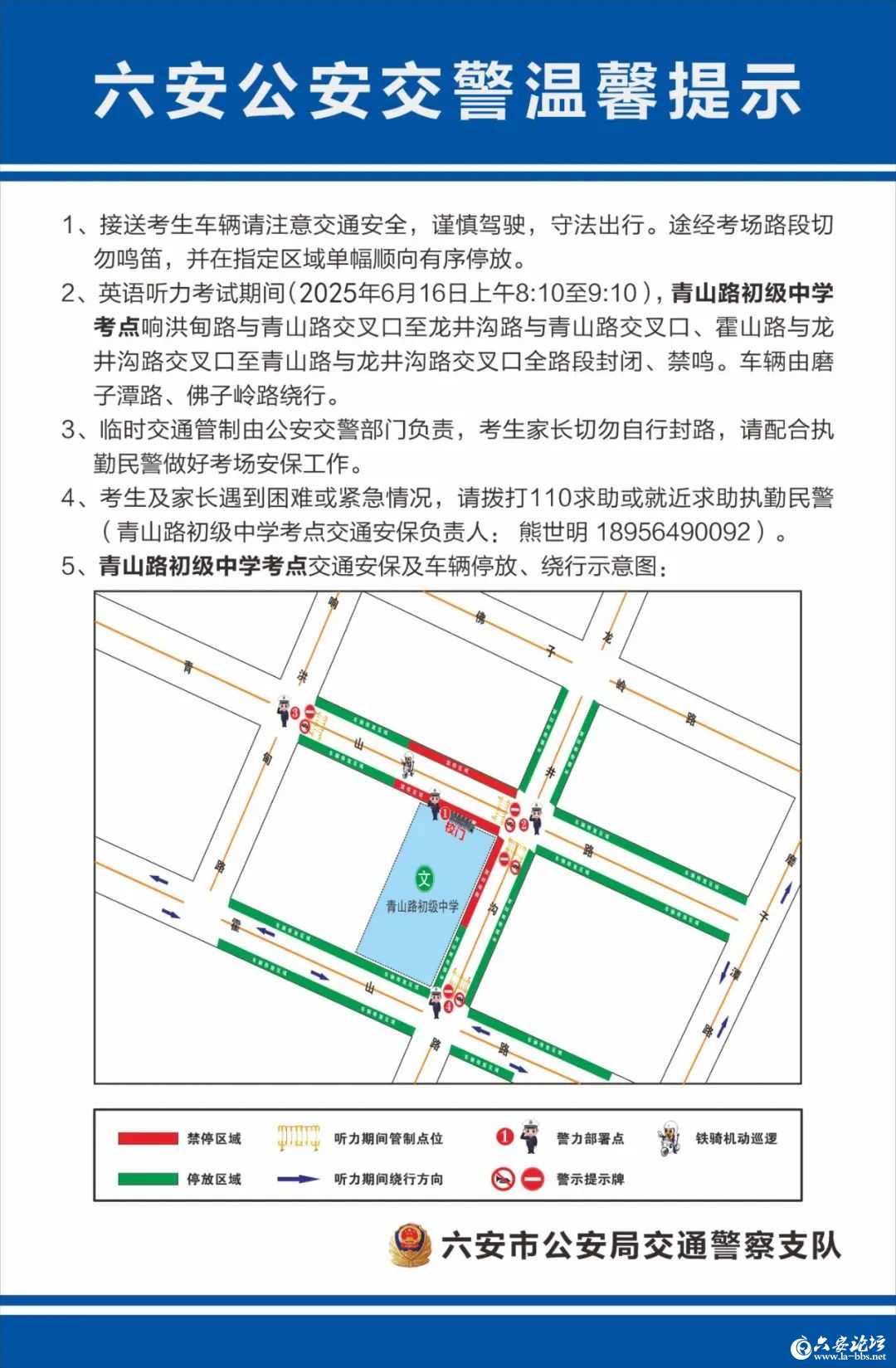 微信图片_20250612085843.jpg