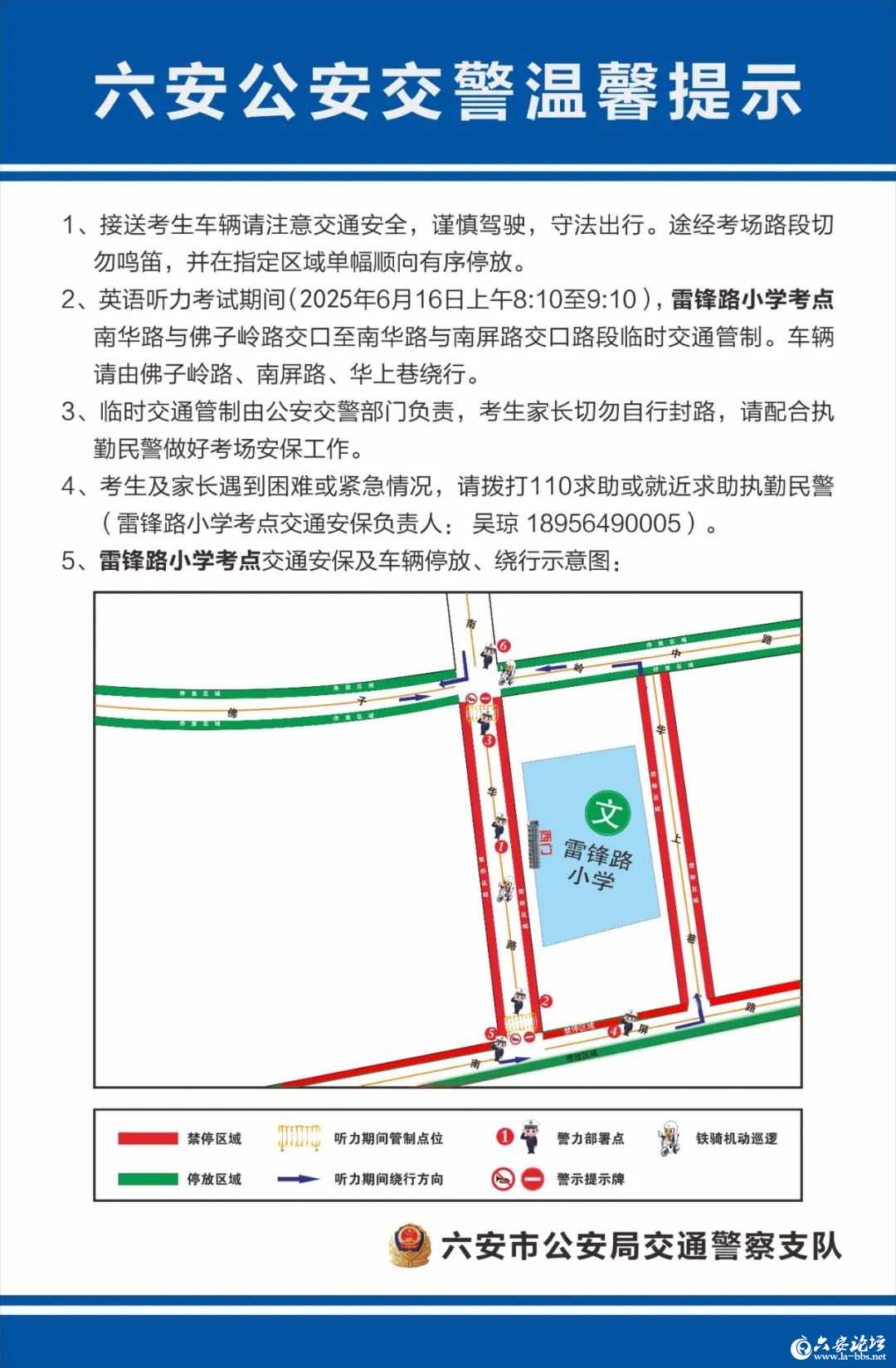微信图片_20250612085834.jpg
