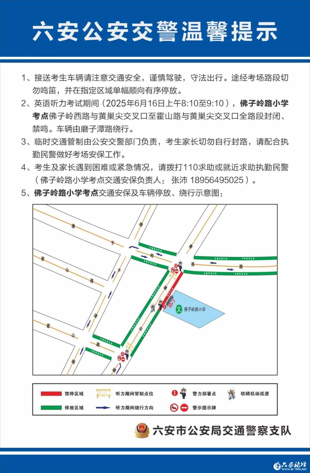 微信图片_20250612085846.jpg
