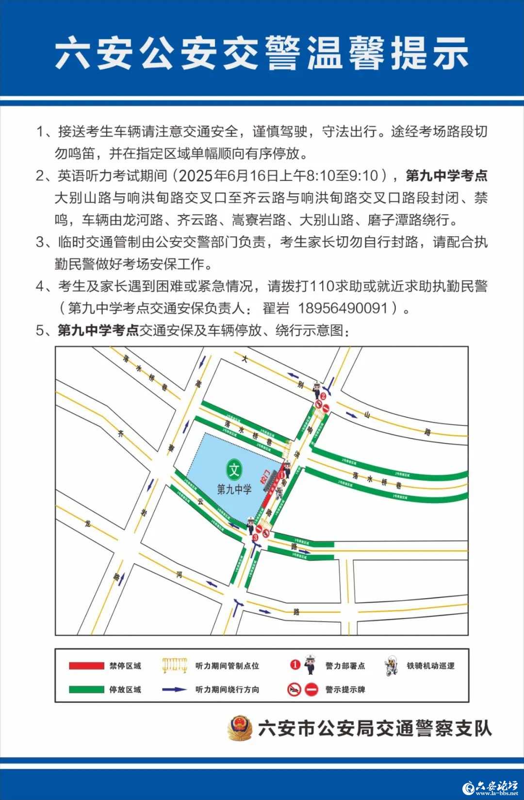 微信图片_20250612085838.jpg