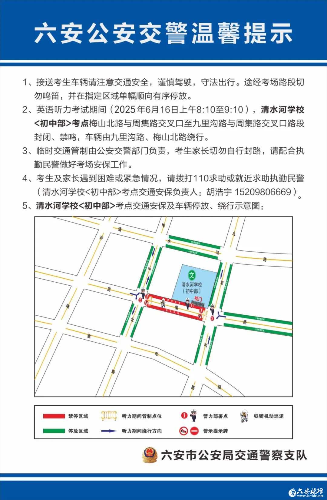 微信图片_20250612085902.jpg