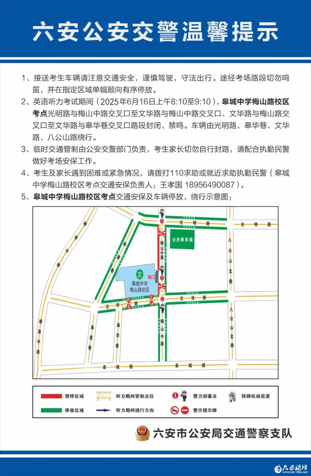 微信图片_20250612085907.jpg