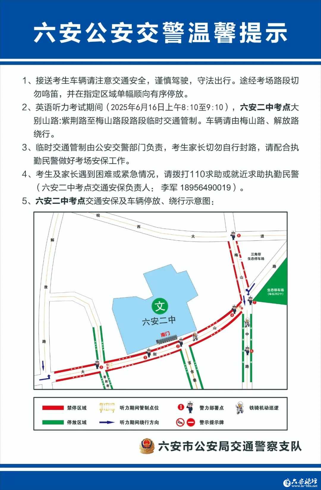 微信图片_20250612085913.jpg