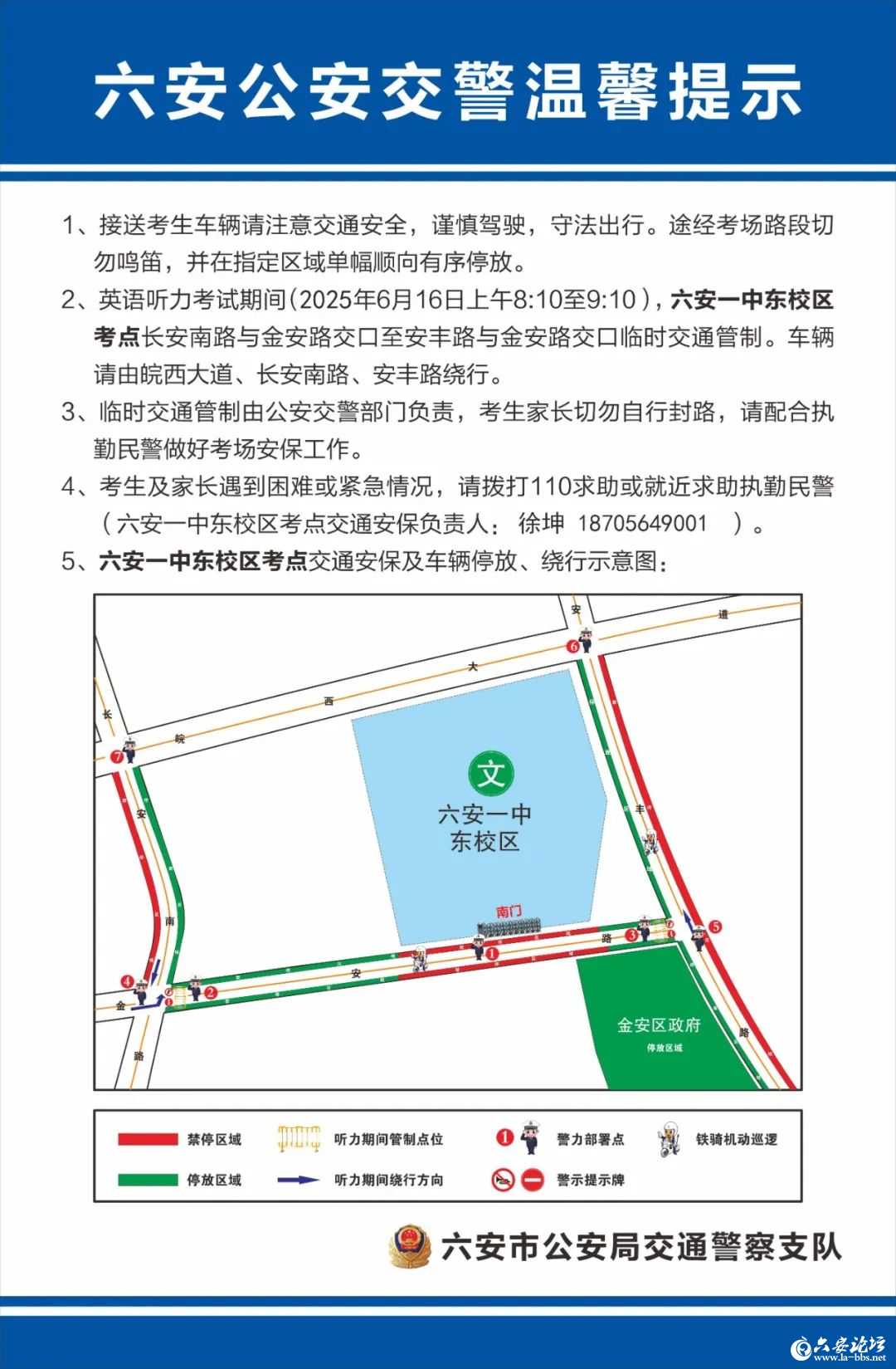 微信图片_20250612085910.jpg