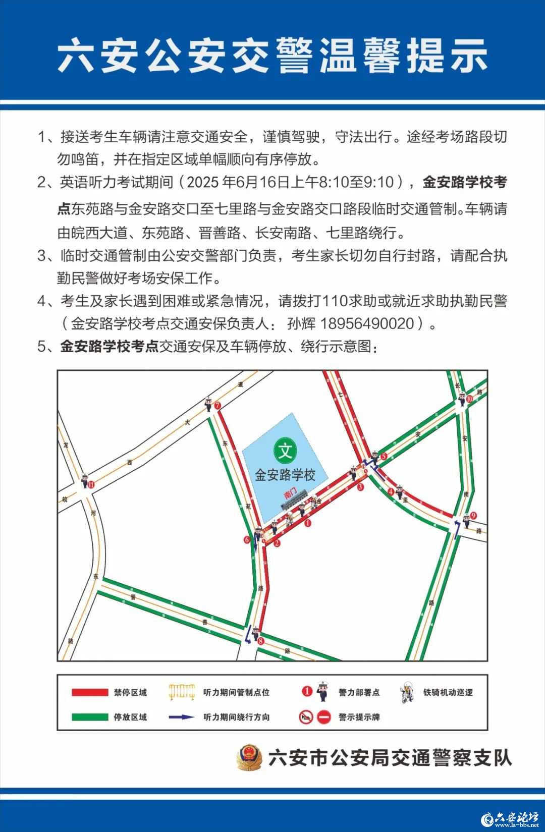 微信图片_20250612085858.jpg