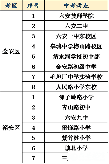 微信图片_20250612085921.png