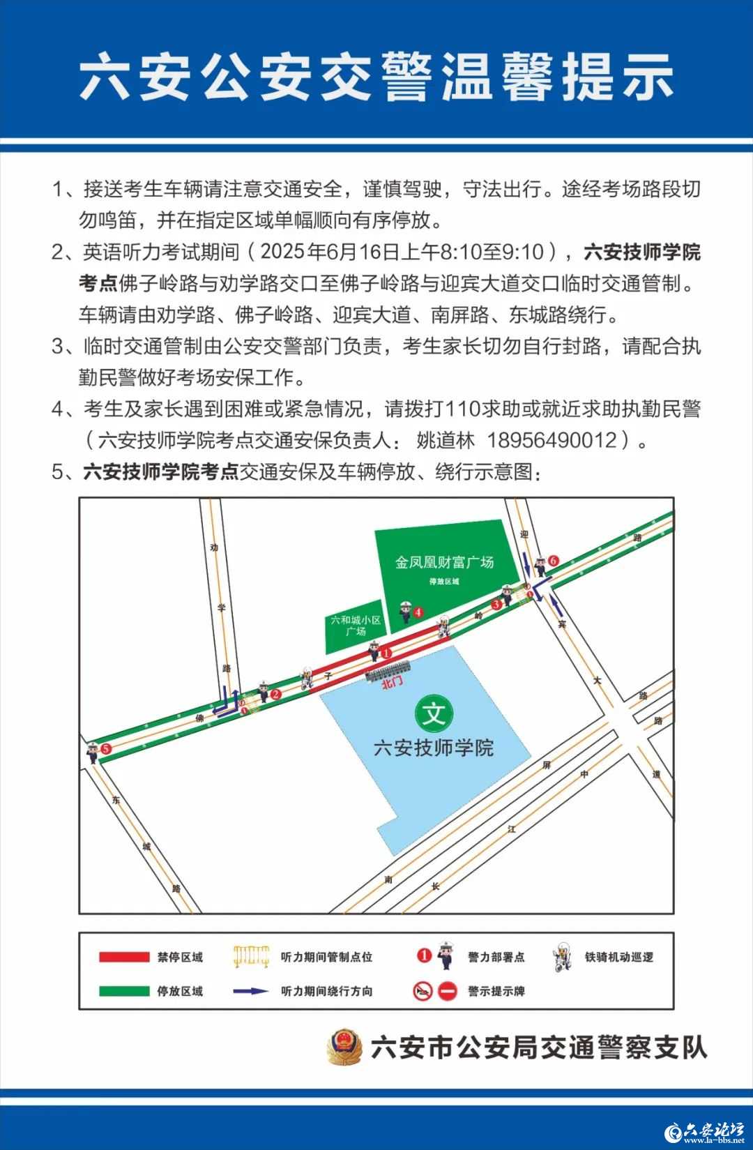微信图片_20250612085917.jpg