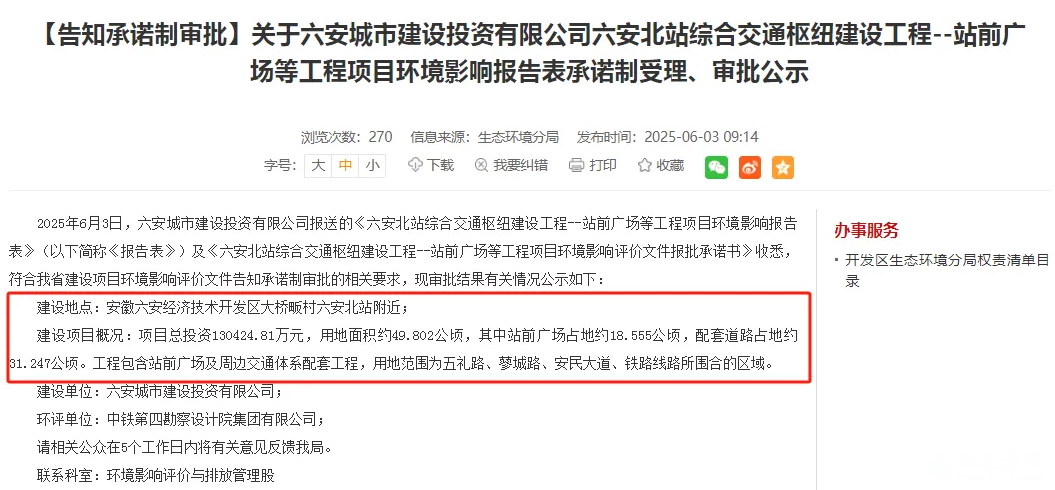 081711loudtxixu9eg9udc.png