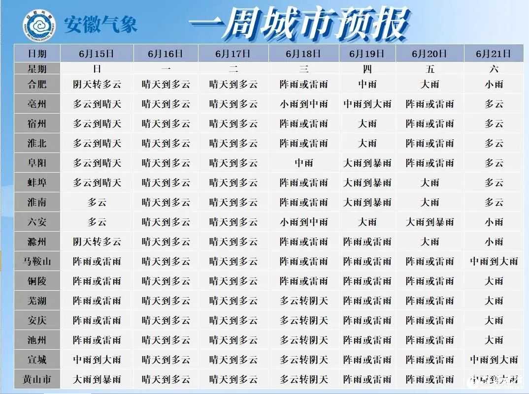 微信图片_20250616090653.jpg