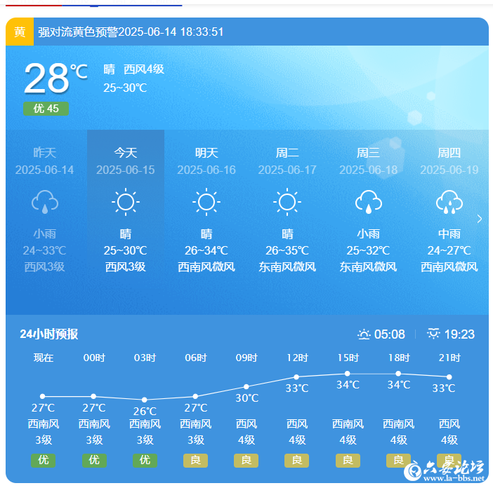 微信图片_20250616090649.png