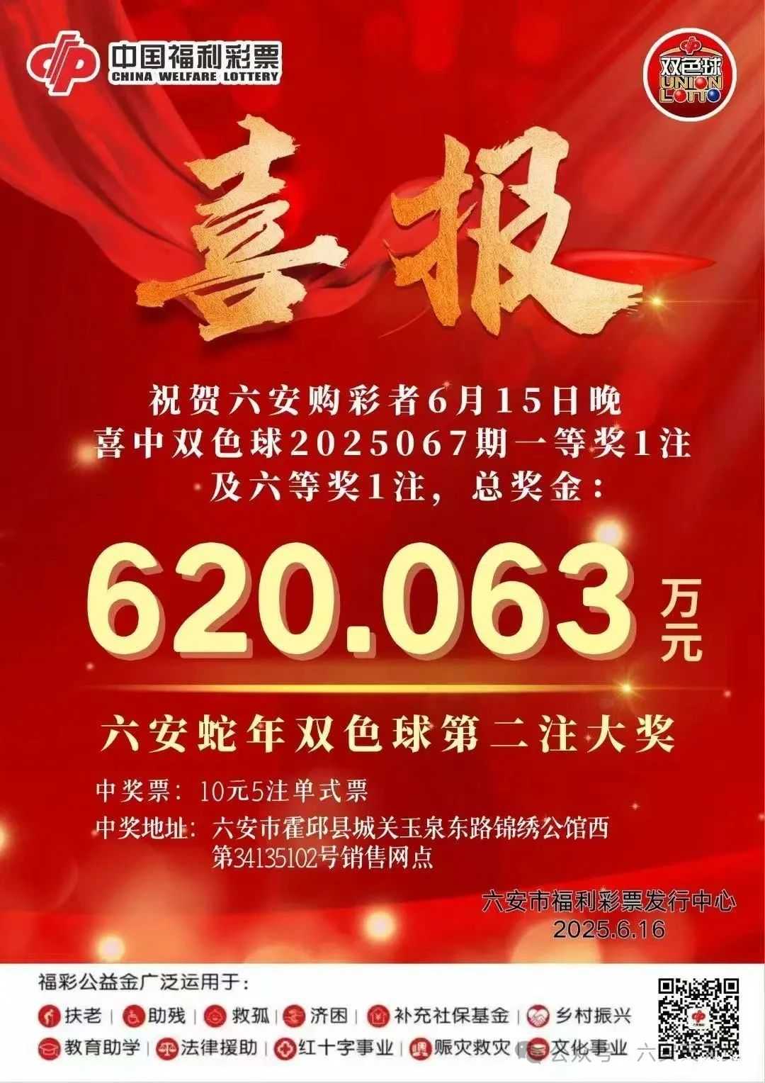 微信图片_20250617082550.jpg