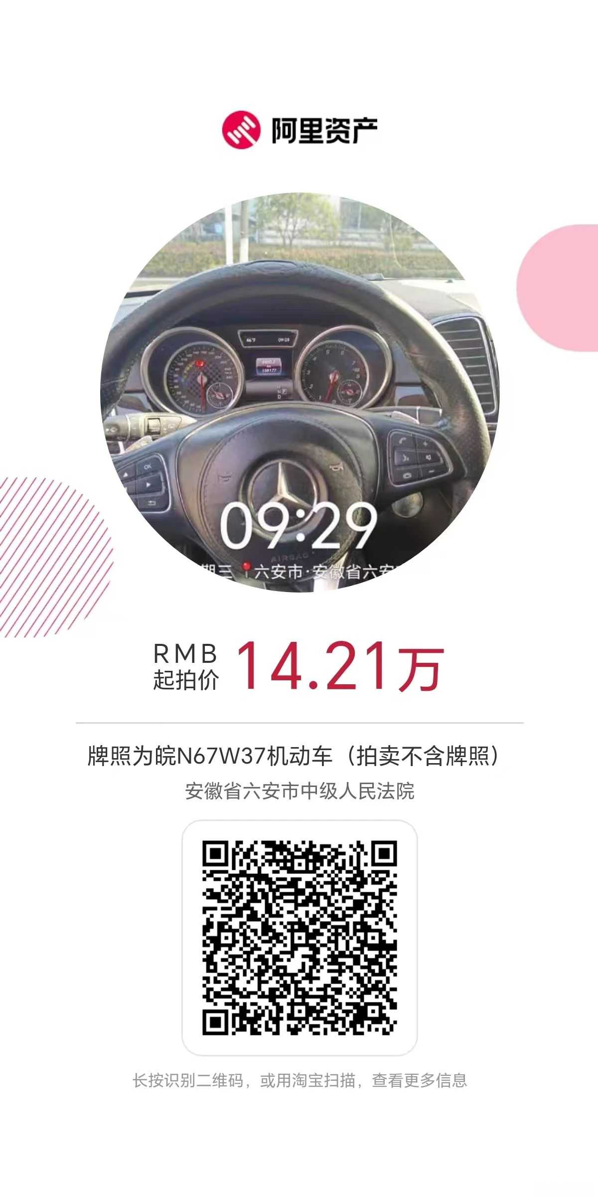 微信图片_20250617084332.jpg