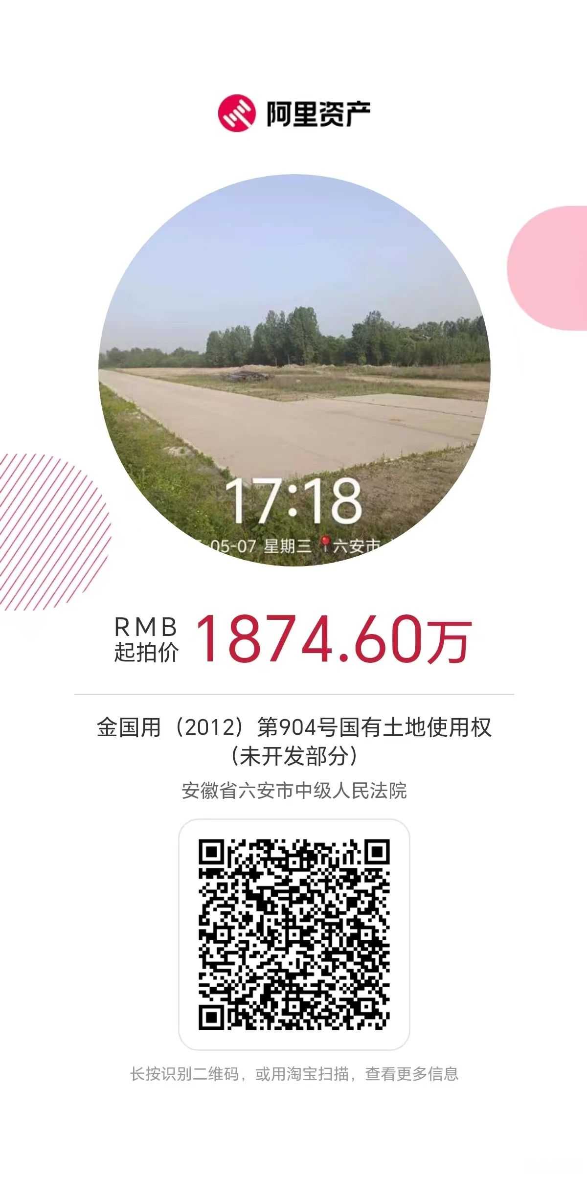 微信图片_20250617084255.jpg