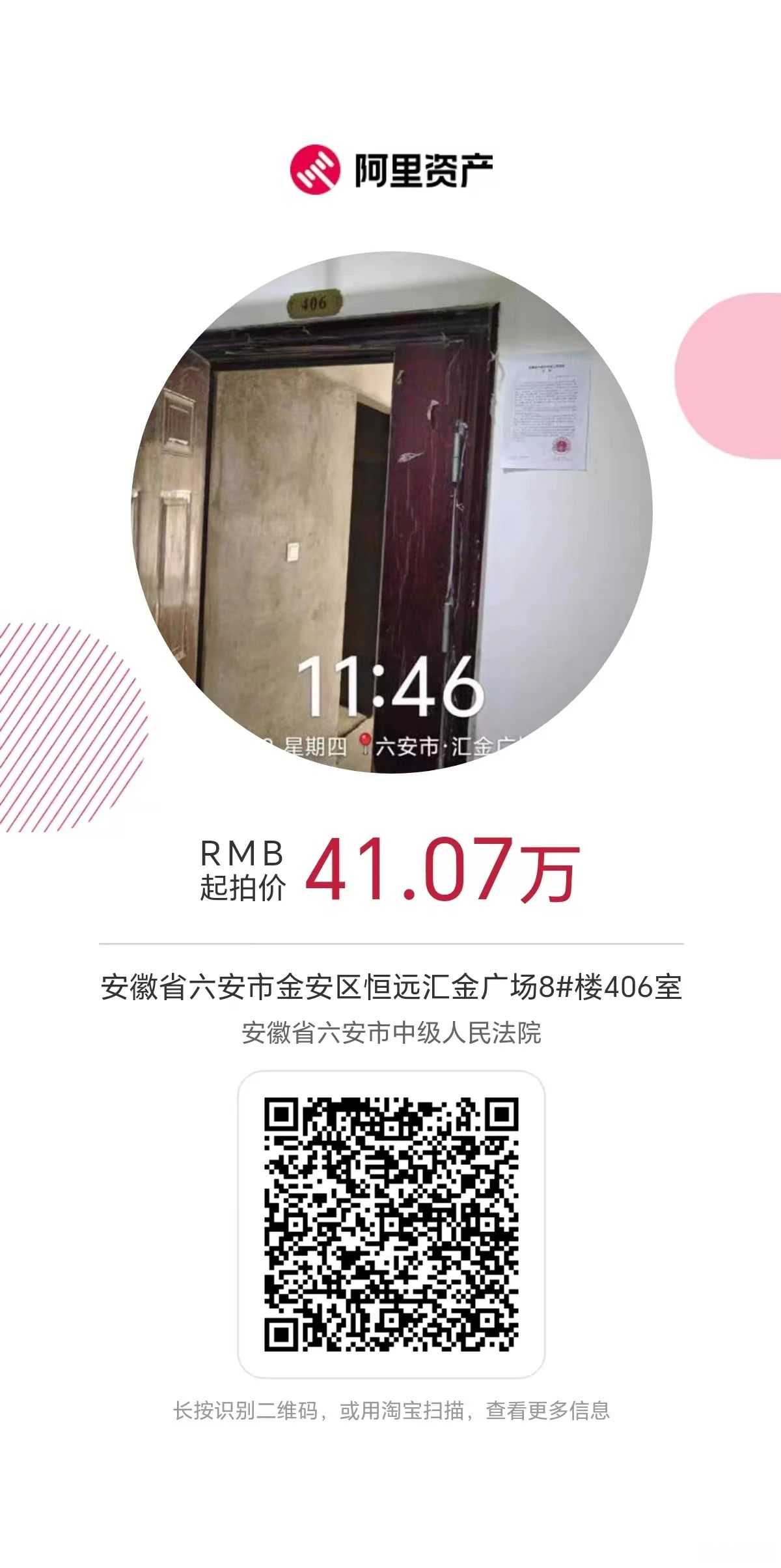 微信图片_20250617084304.jpg