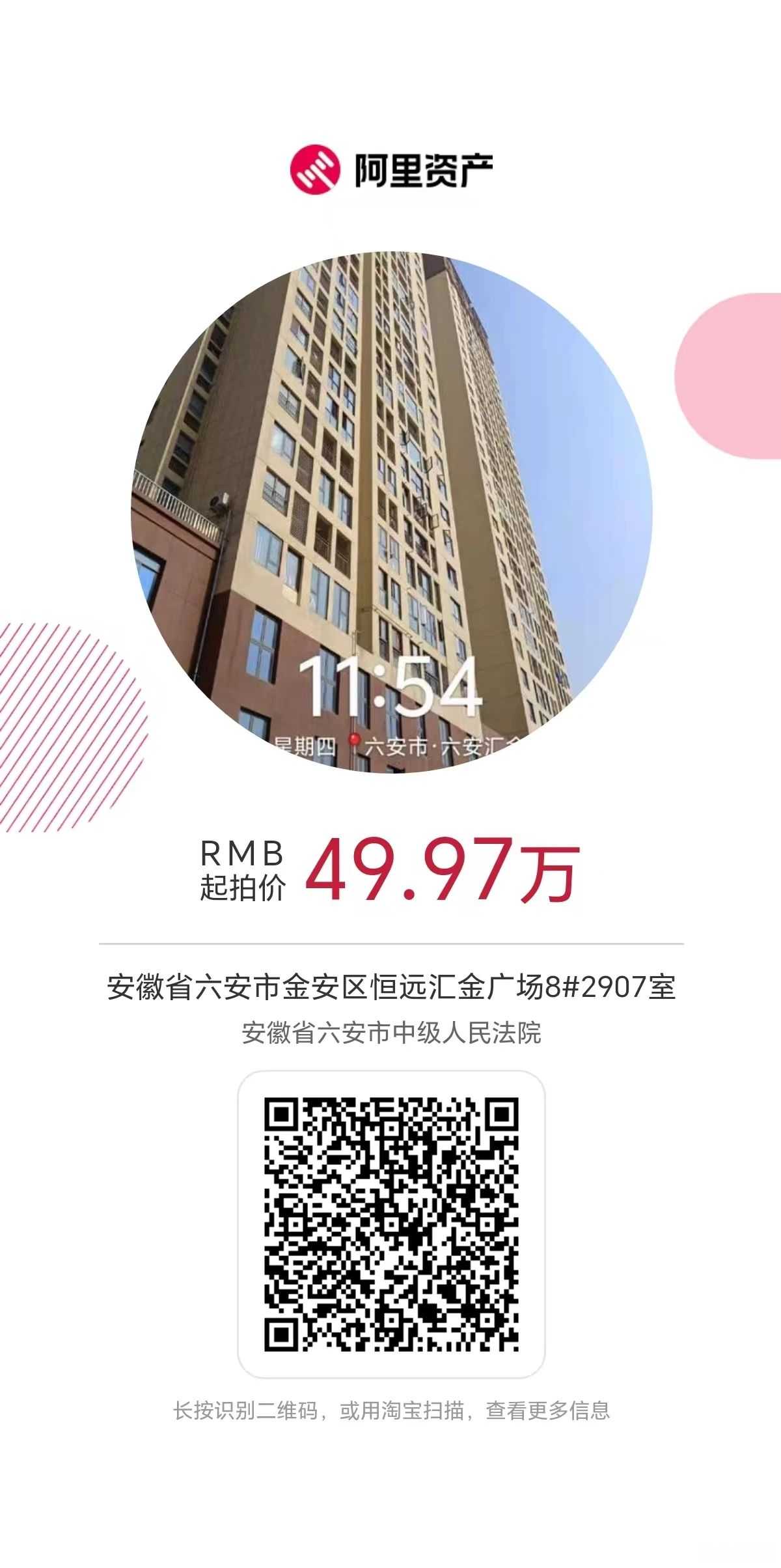 微信图片_20250617084308.jpg