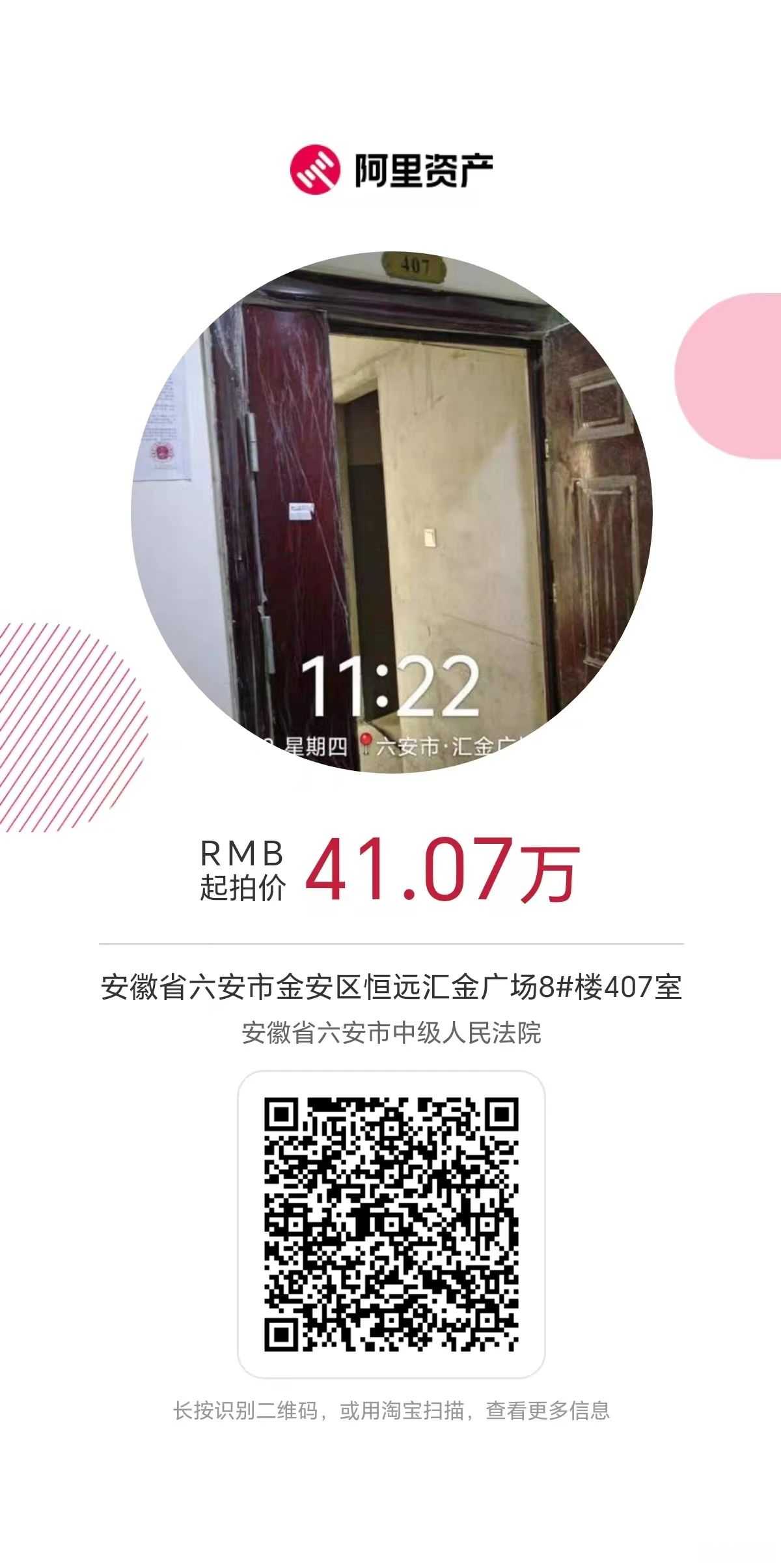 微信图片_20250617084315.jpg