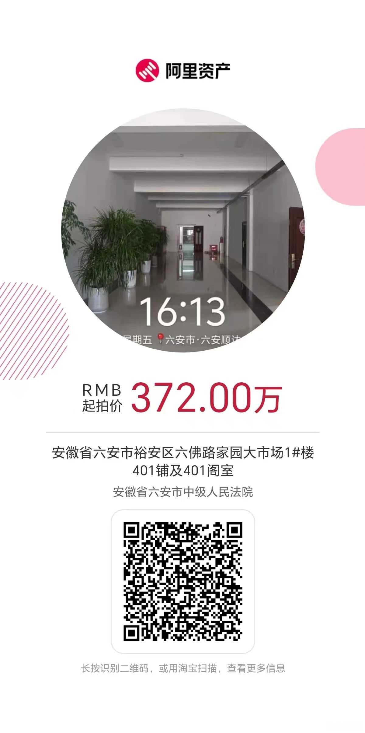 微信图片_20250617084322.jpg