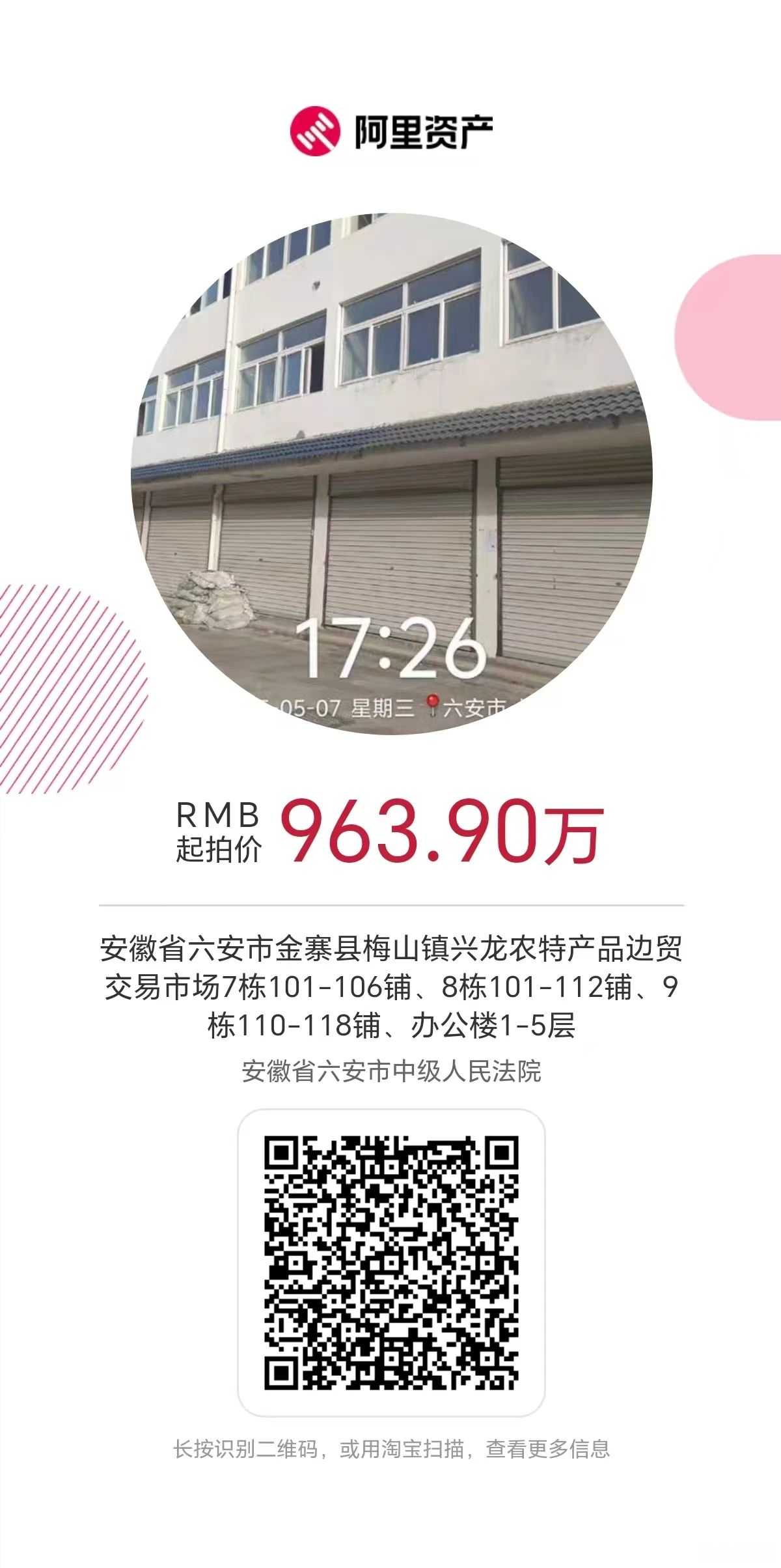 微信图片_20250617084312.jpg