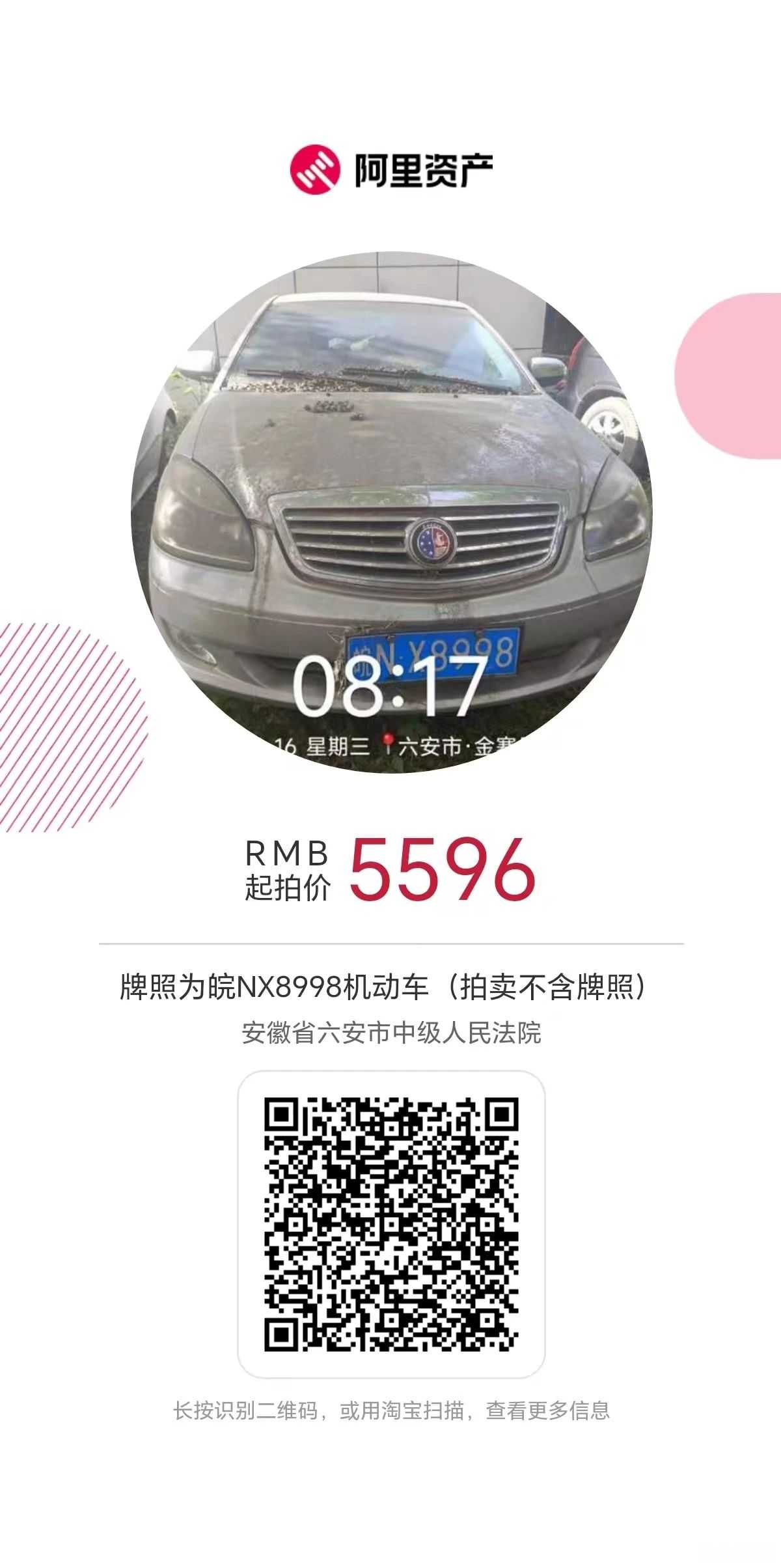 微信图片_20250617084326.jpg