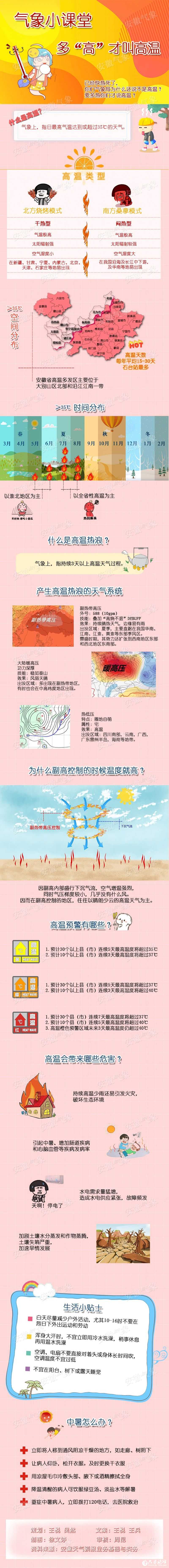 微信图片_20250617090334.jpg
