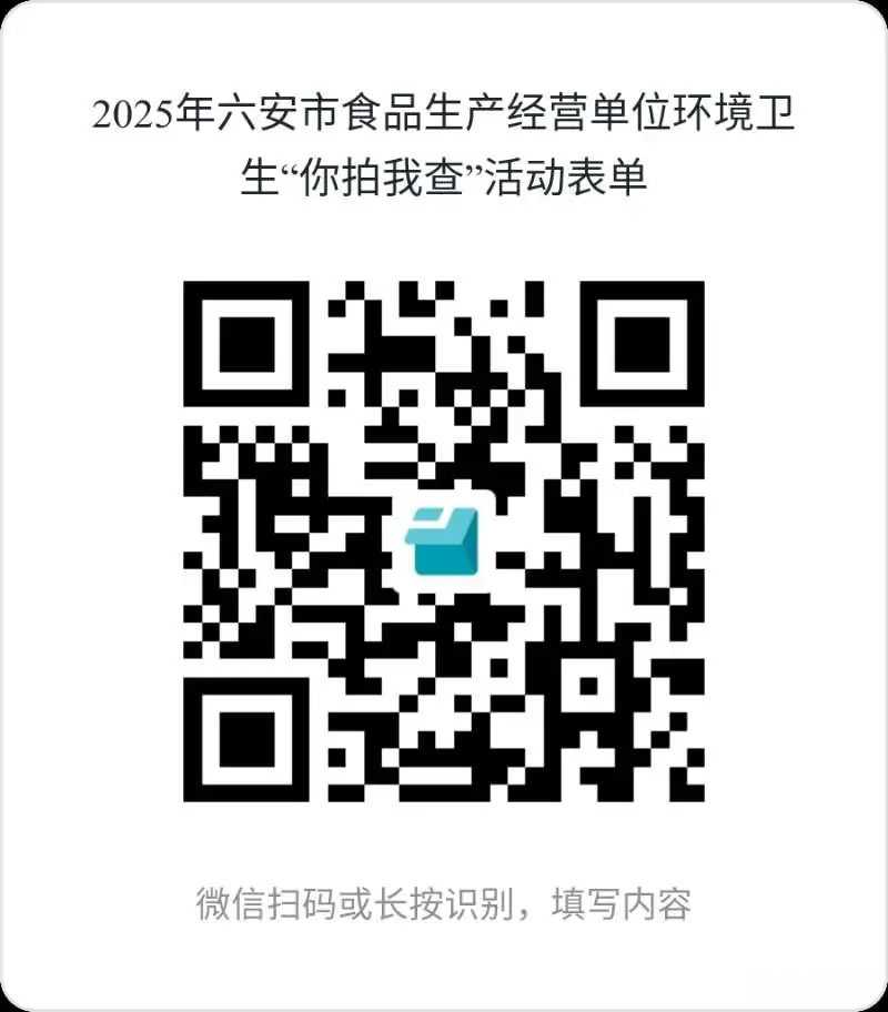 微信图片_20250618085815.jpg