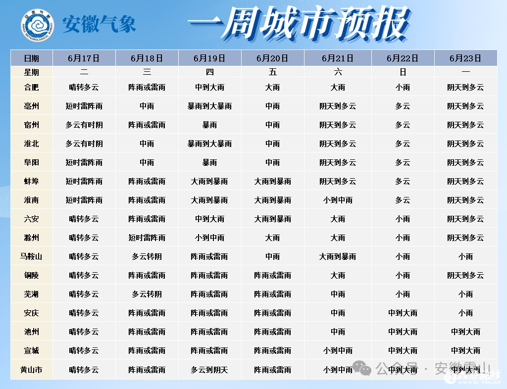 微信图片_20250618091201.png