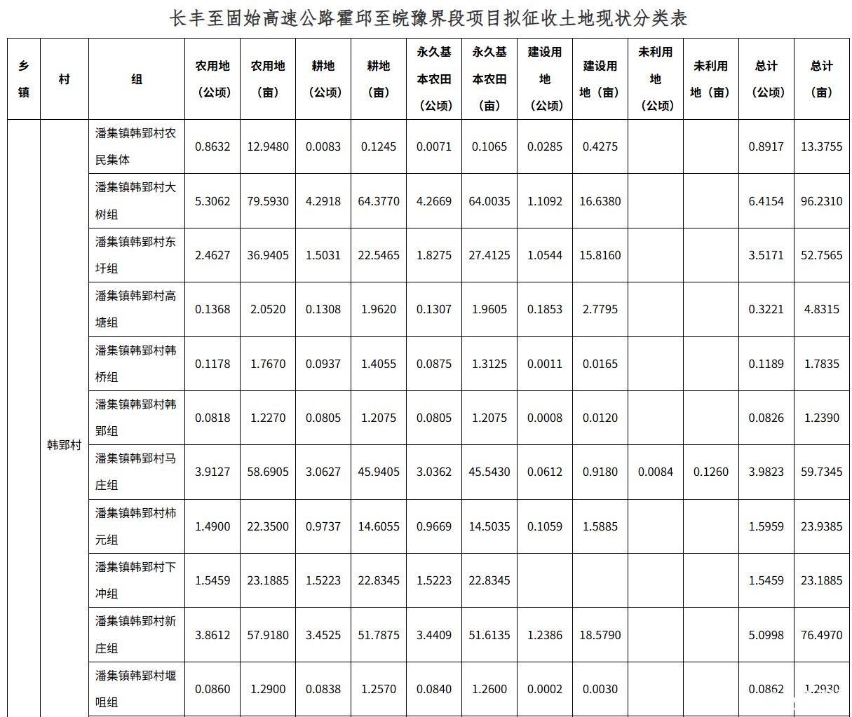 微信图片_20250618095843.png