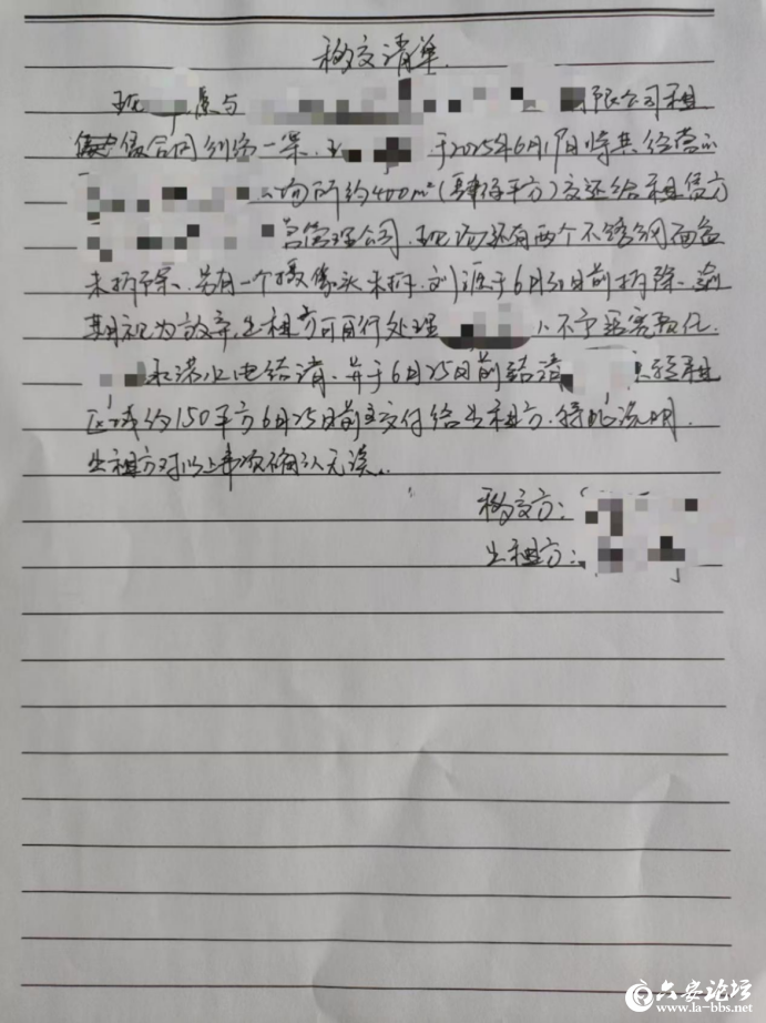 640 (5).png