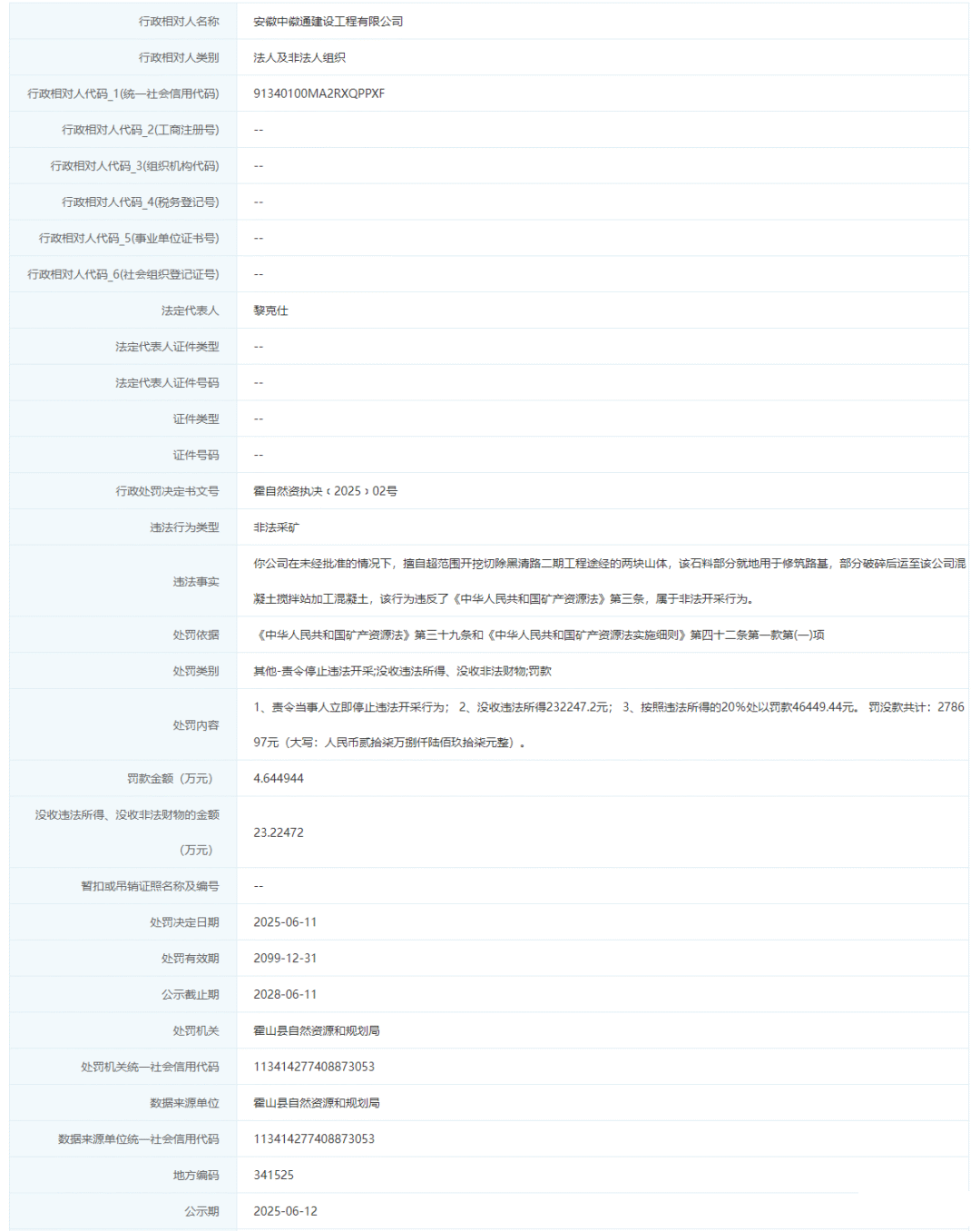 微信图片_20250620095617.png