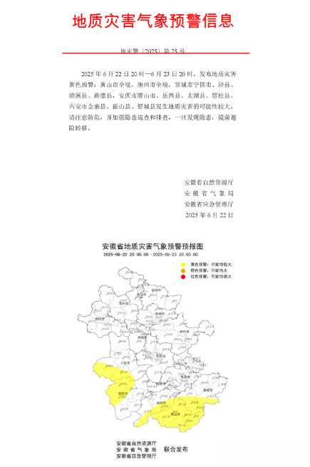 QQ截图20250623082703.png