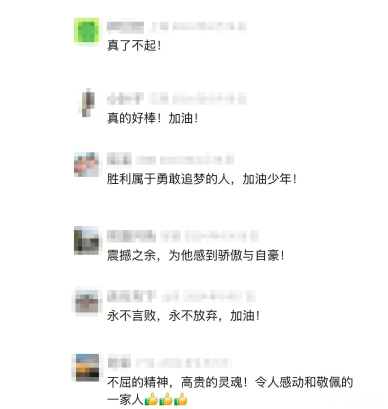 QQ截图20250623140252.png