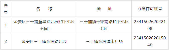 QQ截图20250623143730.png