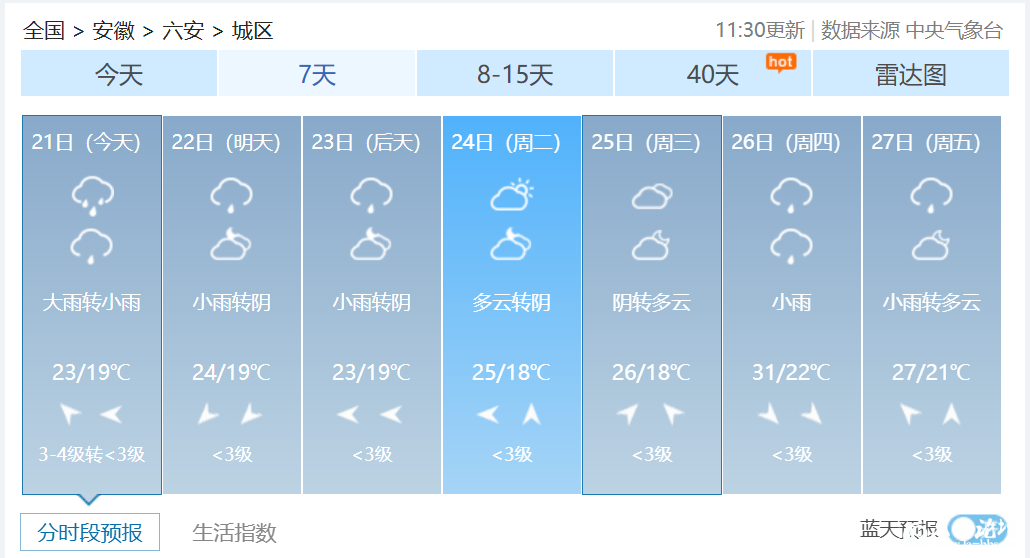 微信图片_20250623144211.png