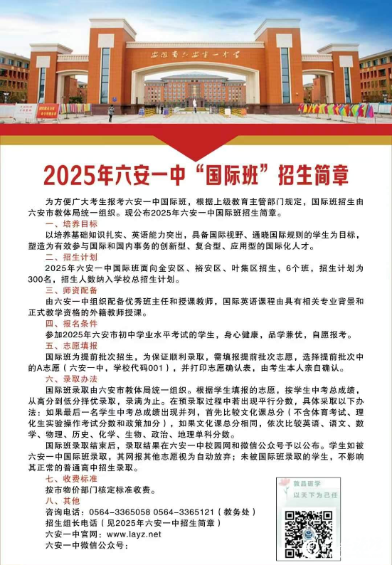 QQ截图20250623151155.png