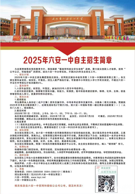 QQ截图20250623151145.png