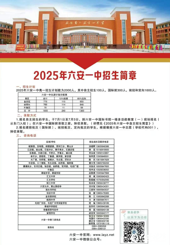 QQ截图20250623151135.png