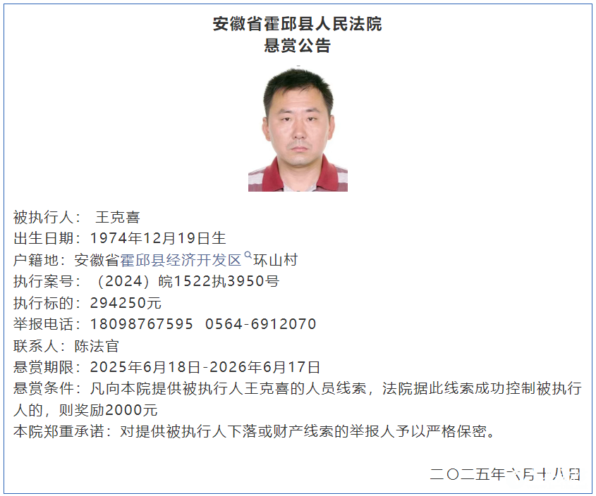 微信图片_20250624090416.png