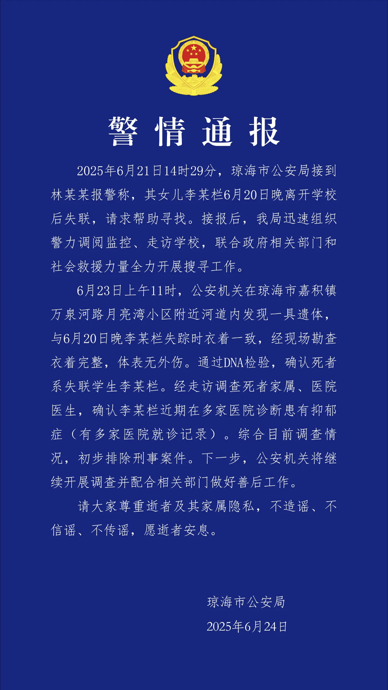 b1091dd1f27a32c27f56243a31a27537.png
