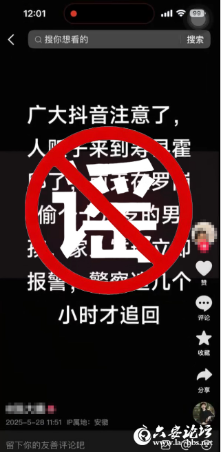QQ截图20250625082514.png