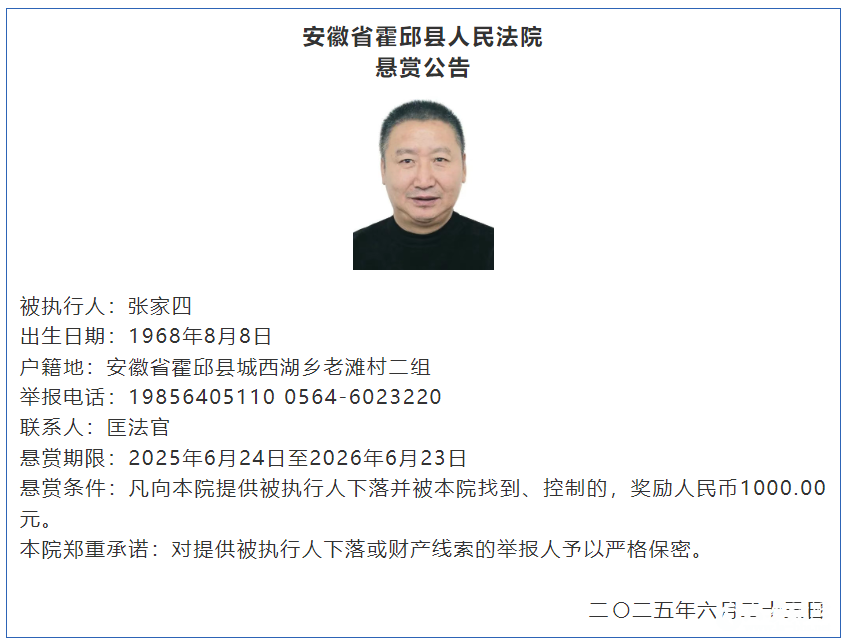 微信图片_20250625091502.png