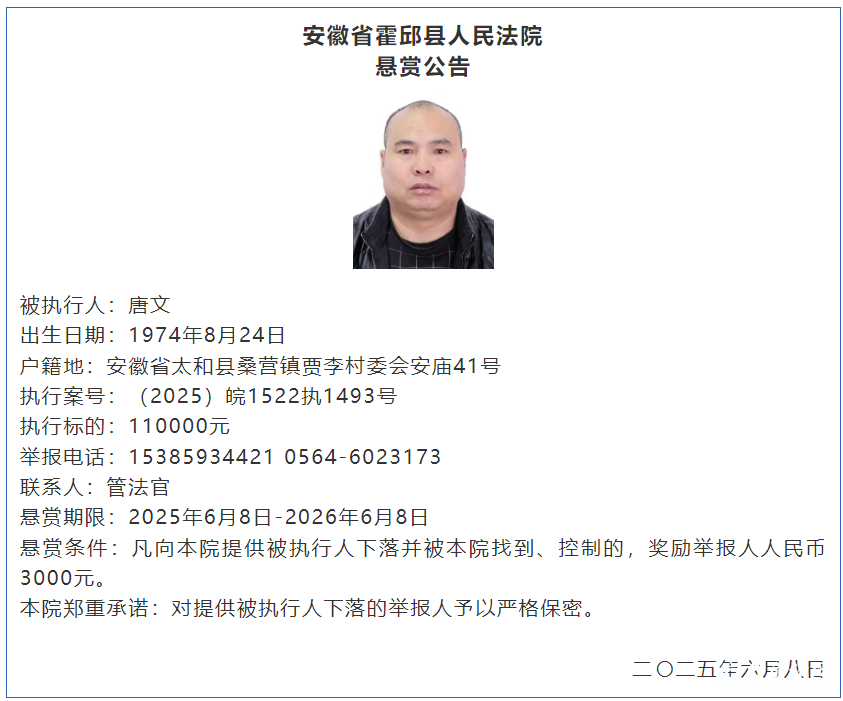 微信图片_20250625091458.png