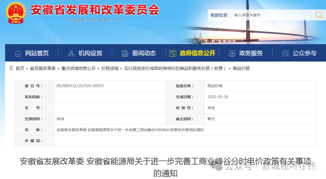微信图片_20250625100452.png