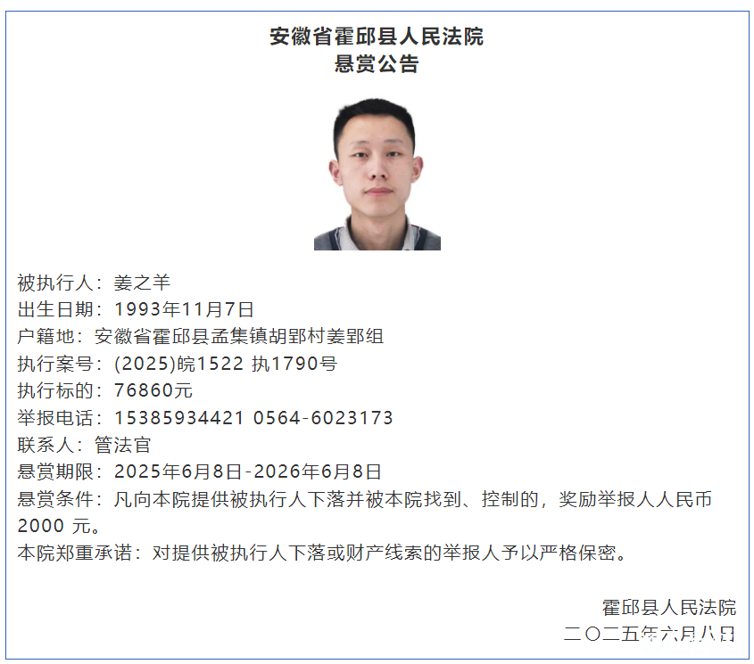 微信图片_20250626090545.png