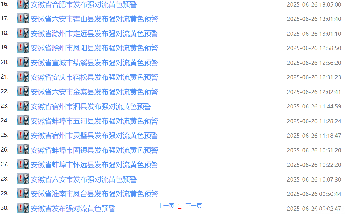 微信图片_20250627085647.png