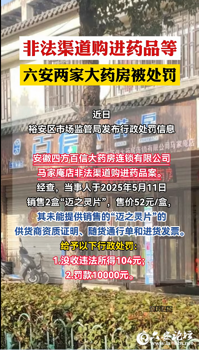 QQ截图20250630082712.png