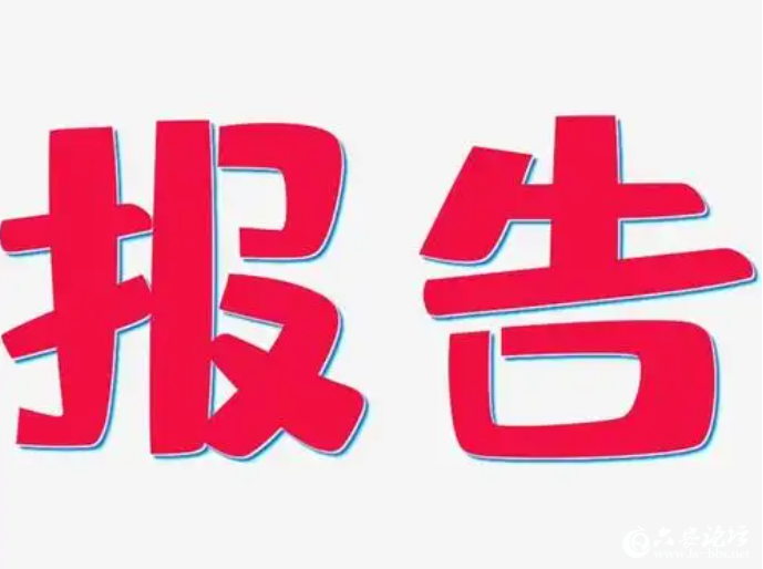 QQ截图20250630095904.png
