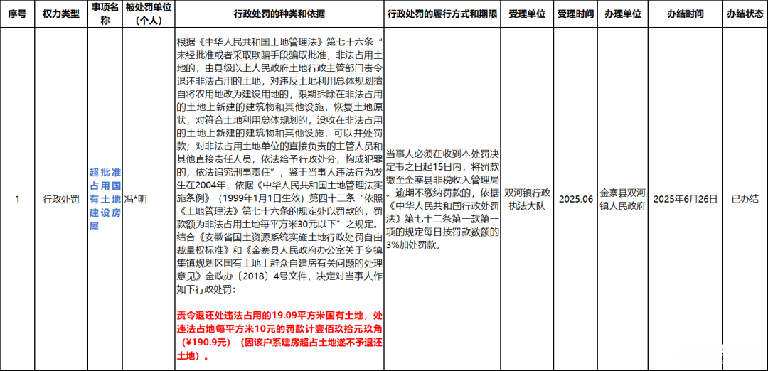 微信图片_20250630100519.png